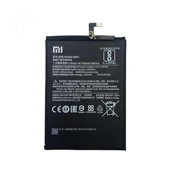 Батарея Xiaomi BM51 (Mi Max 3) [Original PRC]